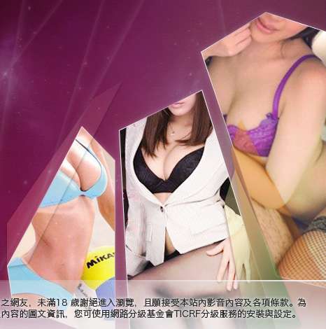 聊天聯盟大胸部美女圖